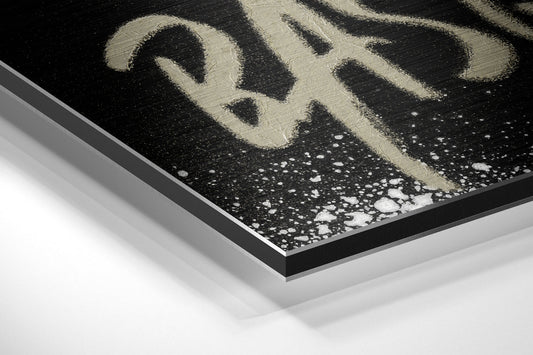 Angled close-up view of Ferris Wheel Crowns brushed aluminum Dibond wall art showing cream and black printed design with metallic surface finish and layered edge detail.