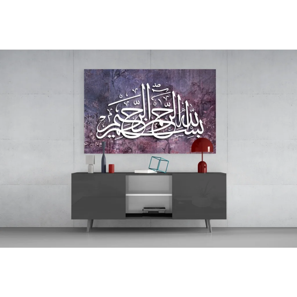 Purple Arabic calligraphy glass wall art with floral texture on canvas