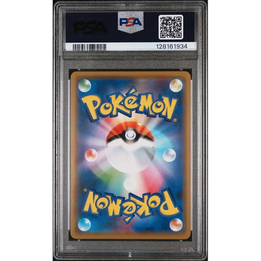 PSA 10 Graded 2019 Pokémon Togepi Clefairy Igglybuff GX Card in Glowing Slab