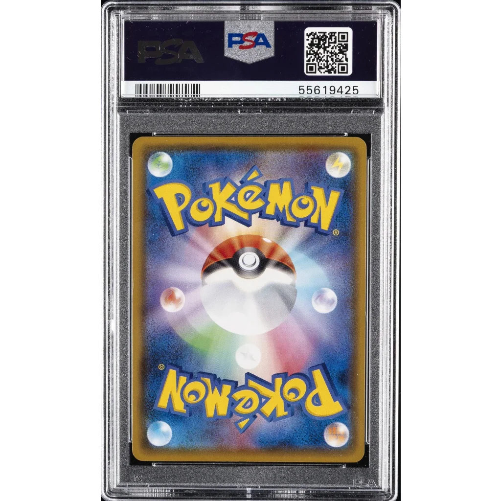 Graded PSA 10 Gem Mint Blastoise V #001 VMax in slab with Poke Ball design