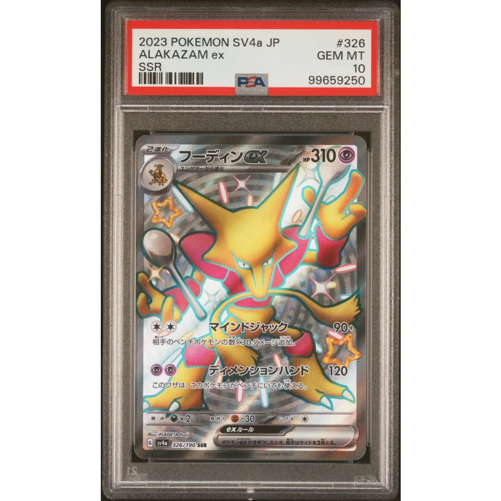 Graded PSA 10 Gem Mint Alakazam ex Shiny Treasure ex Pokémon card in slab