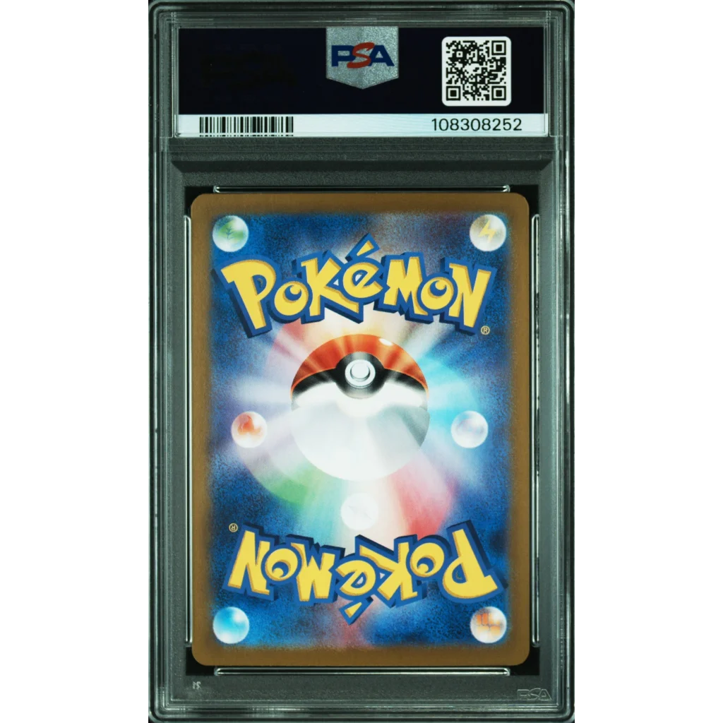 Graded 2024 PKM Japanese SV8a Eevee Ex #126 Trading Card Game PSA 10 Gem Mint | PSA 10 Gem Mint Graded Collectible Card | vintageantiquesgifts.com