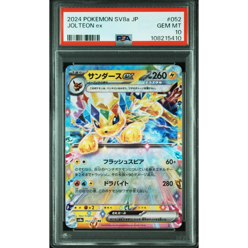 Graded 2024 PKM Japanese Sv8a Jolteon 052 Ex Terastal Fest Trading Card Game PSA 10 Gem Mint | Hall of Fame Sports Memorabilia | vintageantiquesgifts.com