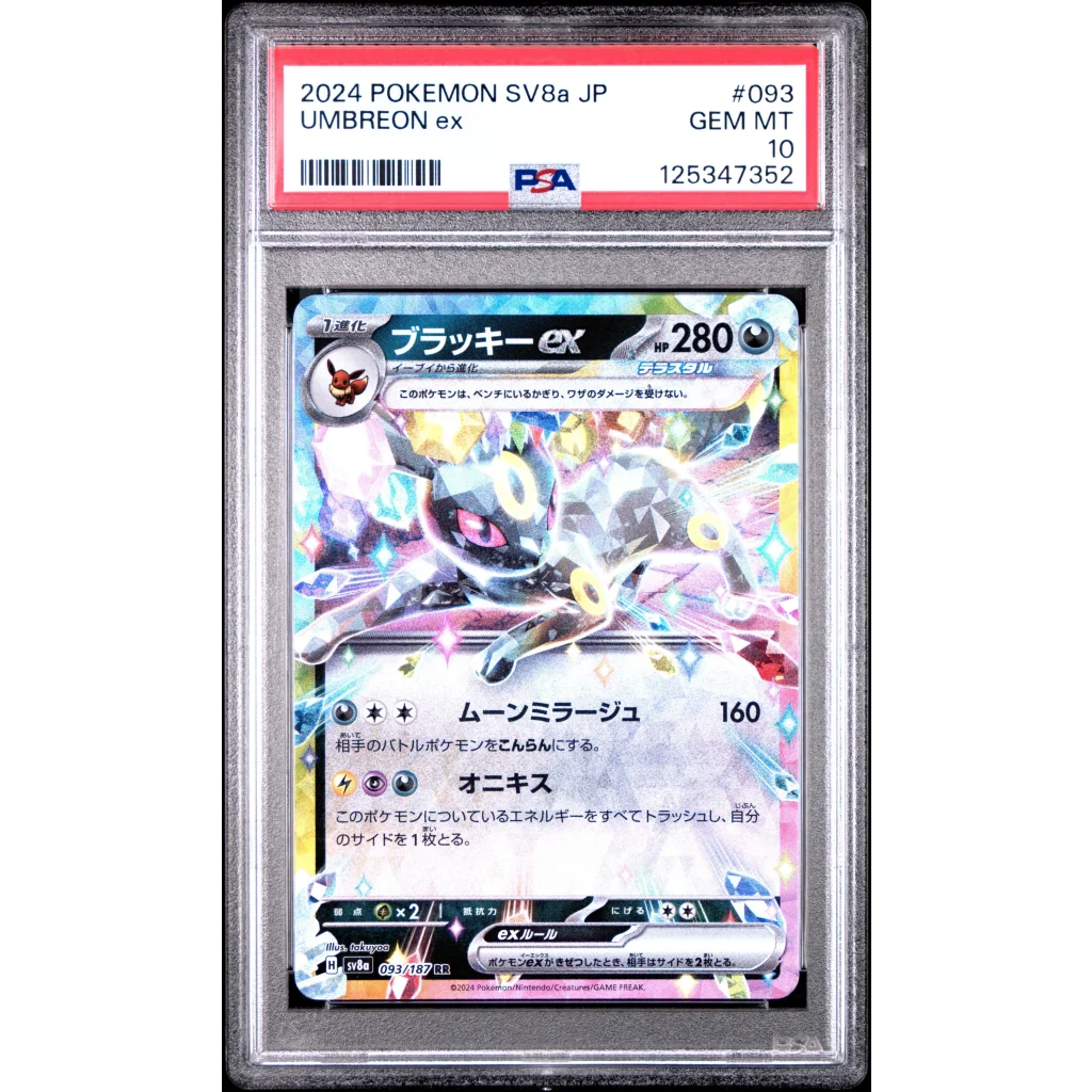 Graded PSA 10 Gem Mint 2024 Pokémon SV8a Umbreon EX #093 card