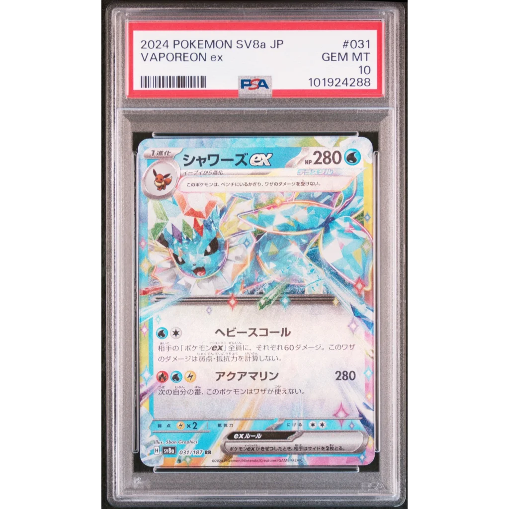 Graded 2024 PKM Japanese Sv8a Vaporeon 031 Ex Terastal Fest Trading Card Game PSA 10 Gem Mint | Hall of Fame Sports Memorabilia | vintageantiquesgifts.com