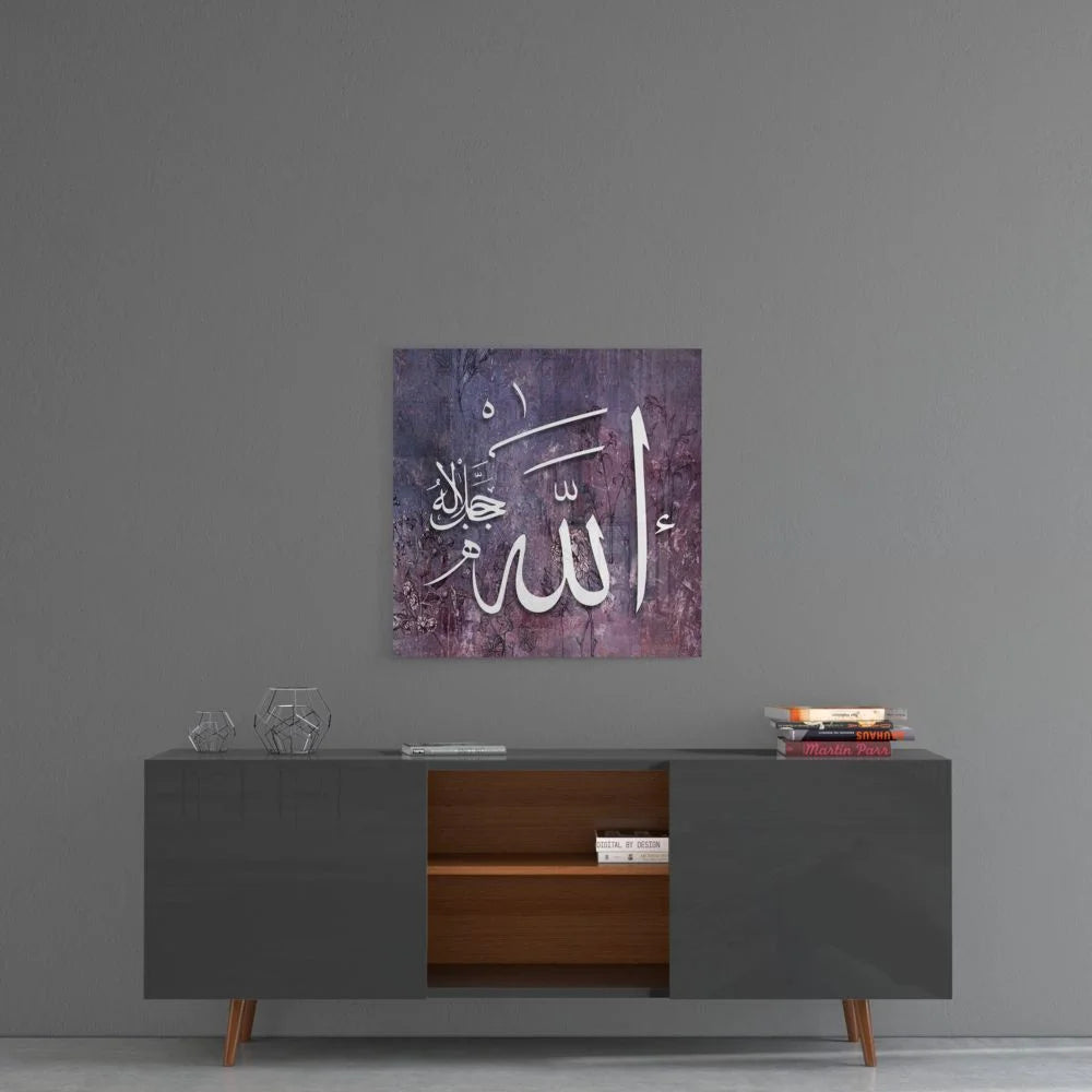Elegant white Arabic calligraphy on textured purple gray tempered glass art