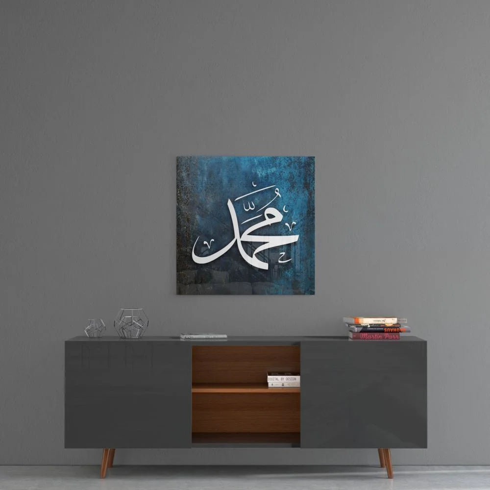 Stunning Arabic Calligraphy Tempered Glass Art in Deep Teal | Contemporary Home Wall Art | vintageantiquesgifts.com