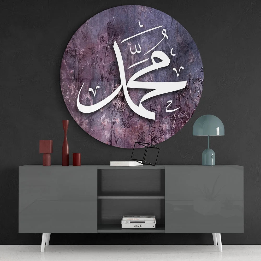 Stunning purple Arabic calligraphy glass wall art circle with white text on textured floral background