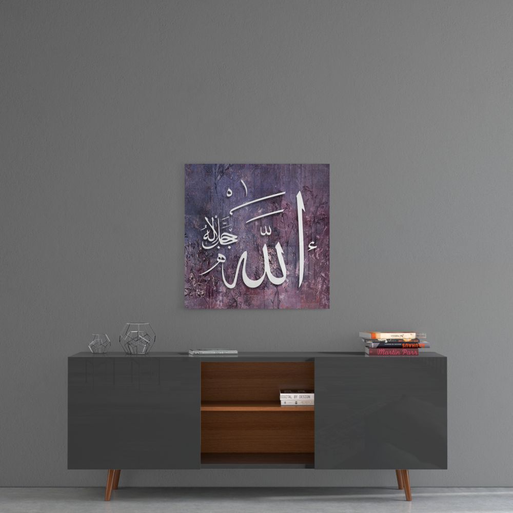 Allah Name Purple Floral Glass Wall Art