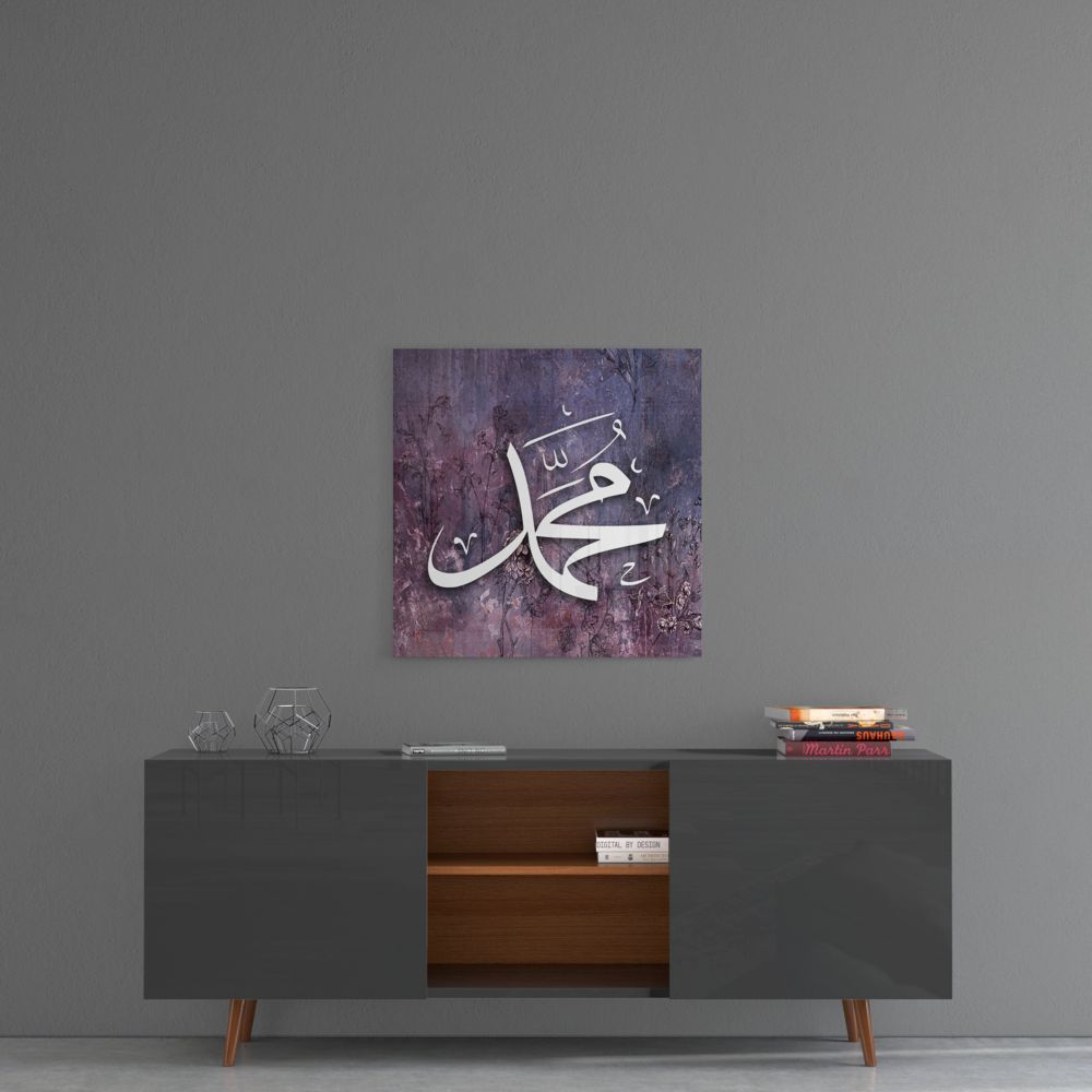 Muhammad Name Purple Floral Glass Wall Art