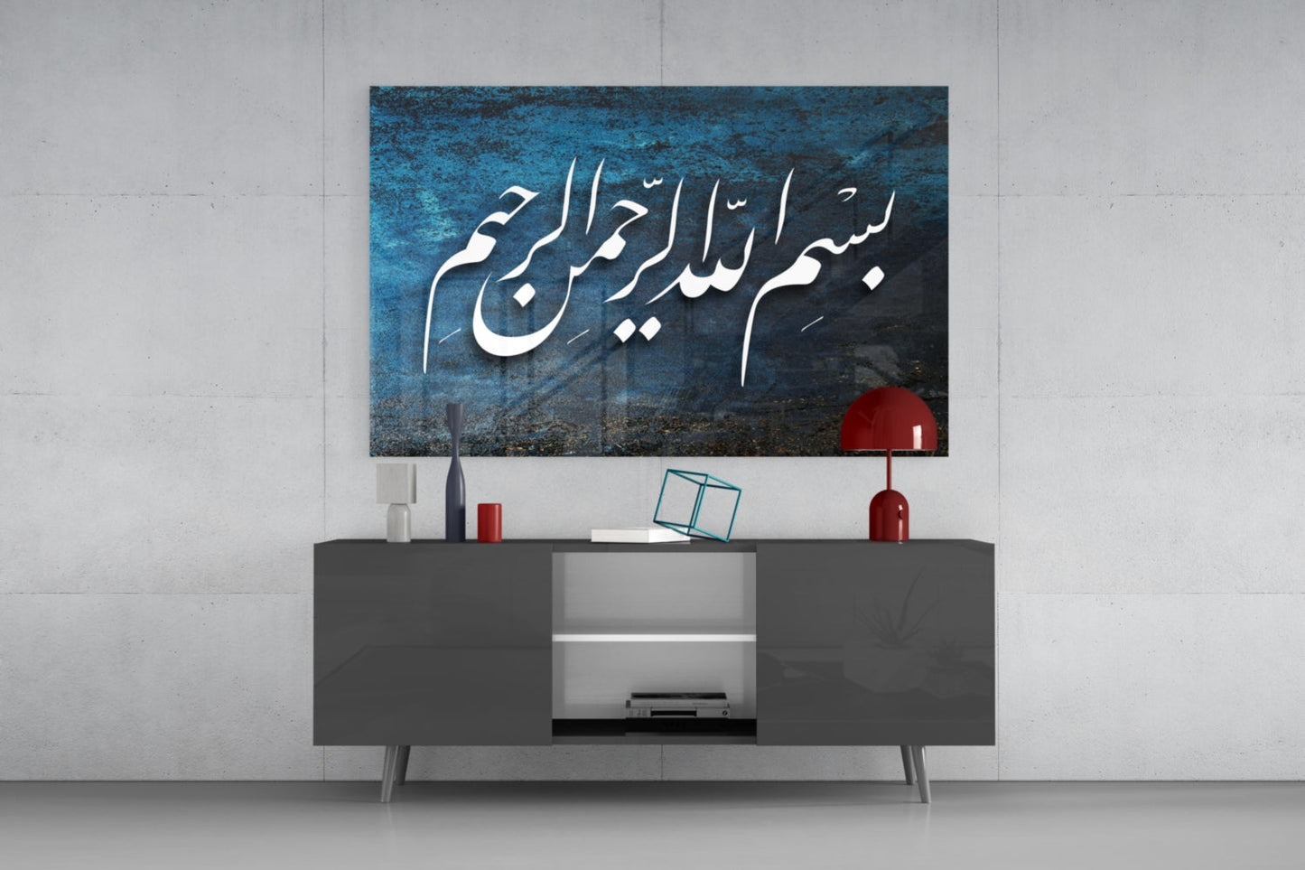 Bismillah Naskh Blue Glass Wall Art
