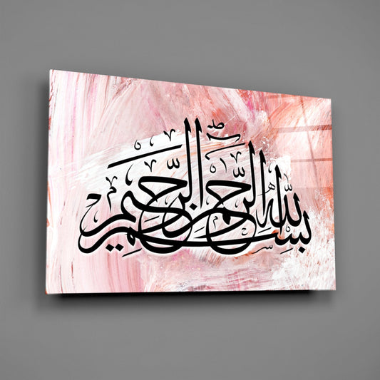 Pink and white brushstroke glass panel with black Arabic calligraphy script centered against gray background.