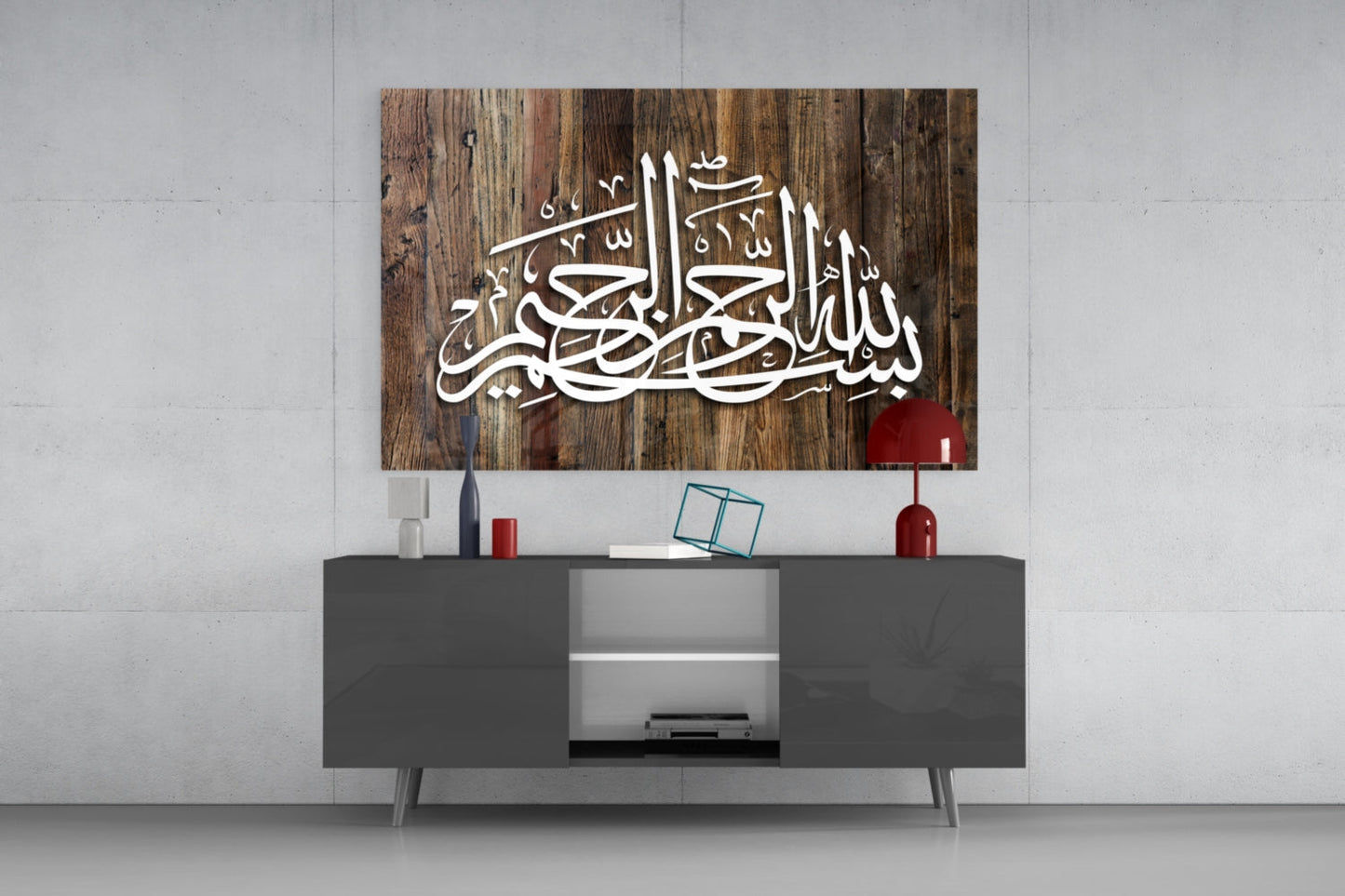 Bismillah Rustic Wood Glass Wall Art