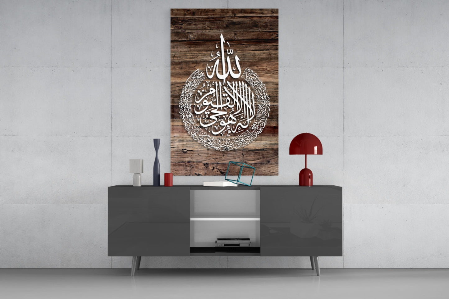 Ayatul Kursi Rustic Wood Glass Wall Art