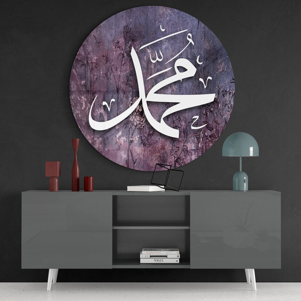 Mauve Botanical Round White Calligraphy Glass Wall Art