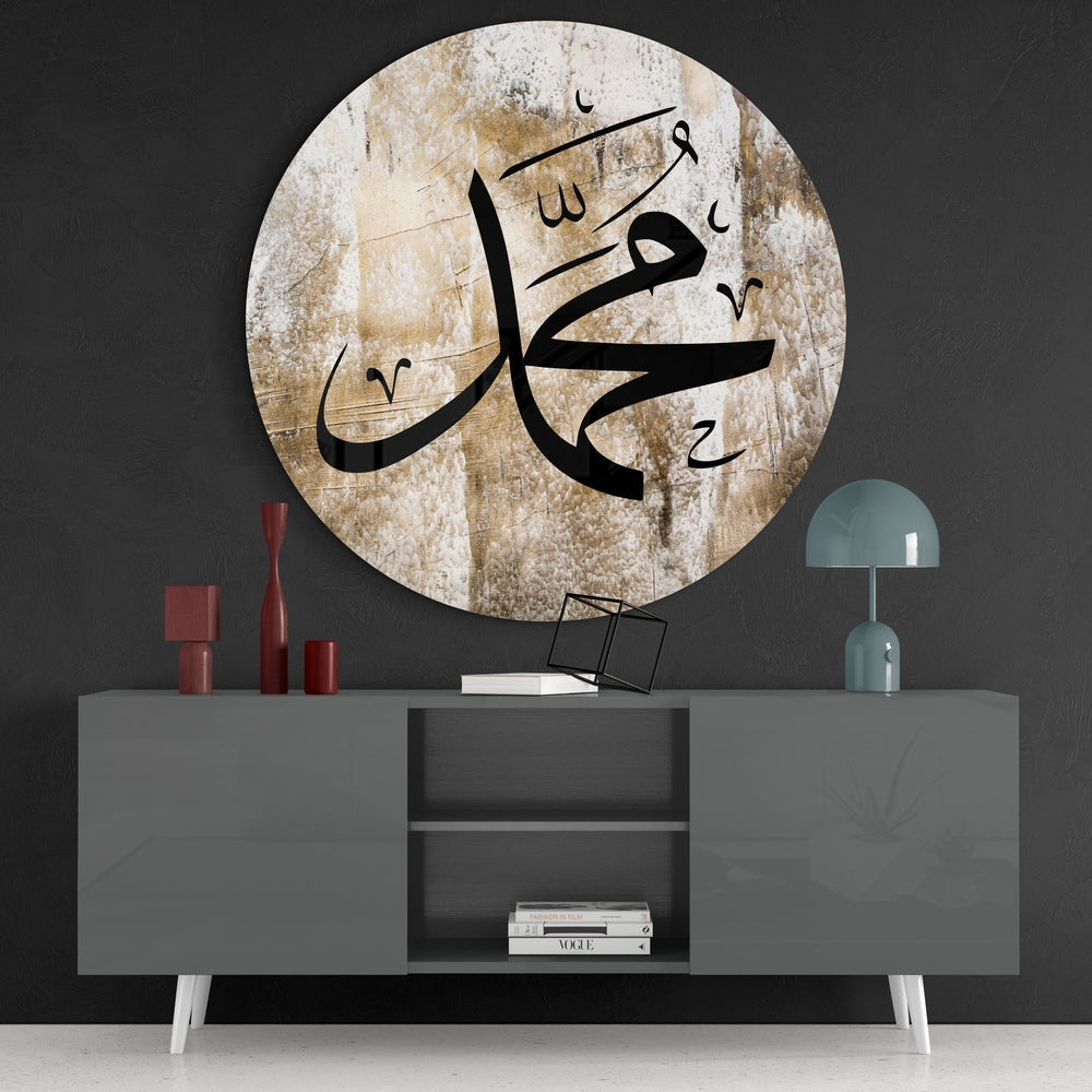 Cream Gold Round Black Calligraphy Glass Wall Art