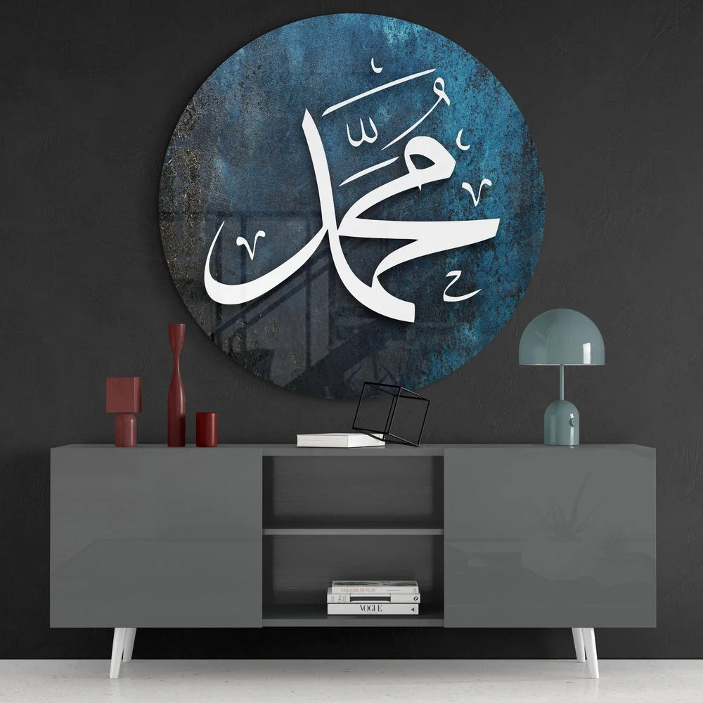 Stunning teal Arabic calligraphy glass wall art circle