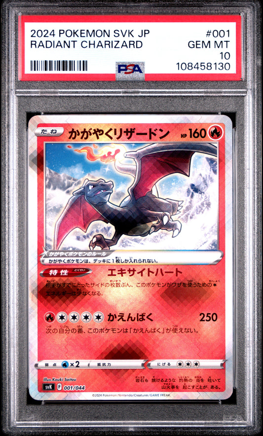 PSA 10 graded 2024 Pokémon Japanese Radiant Charizard card in protective slab with red label.