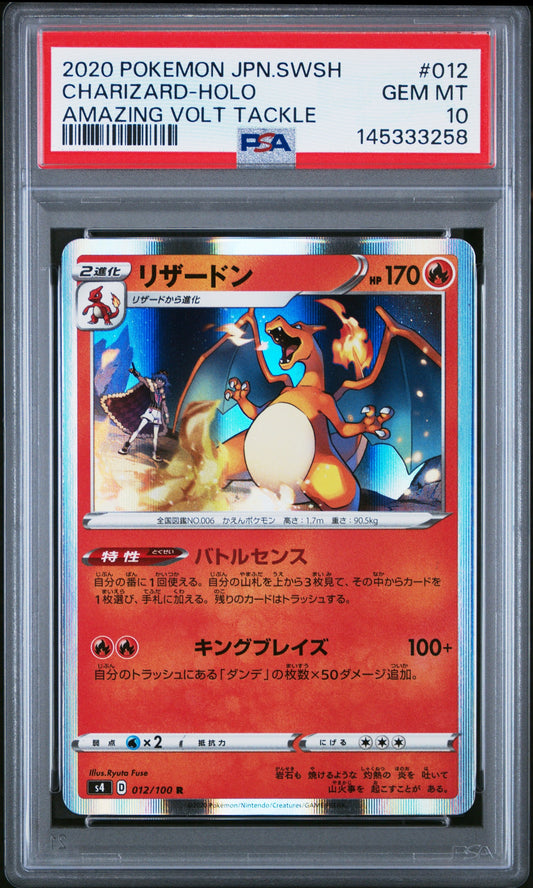 PSA-graded Japanese Charizard holographic trading card in clear plastic case with red label showing card front featuring orange dragon artwork and Japanese text.