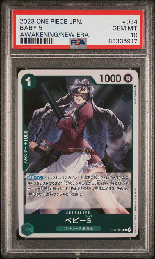 PSA-graded trading card in clear case displaying Baby 5 character illustration with green border, Japanese text, and 1000 power value.