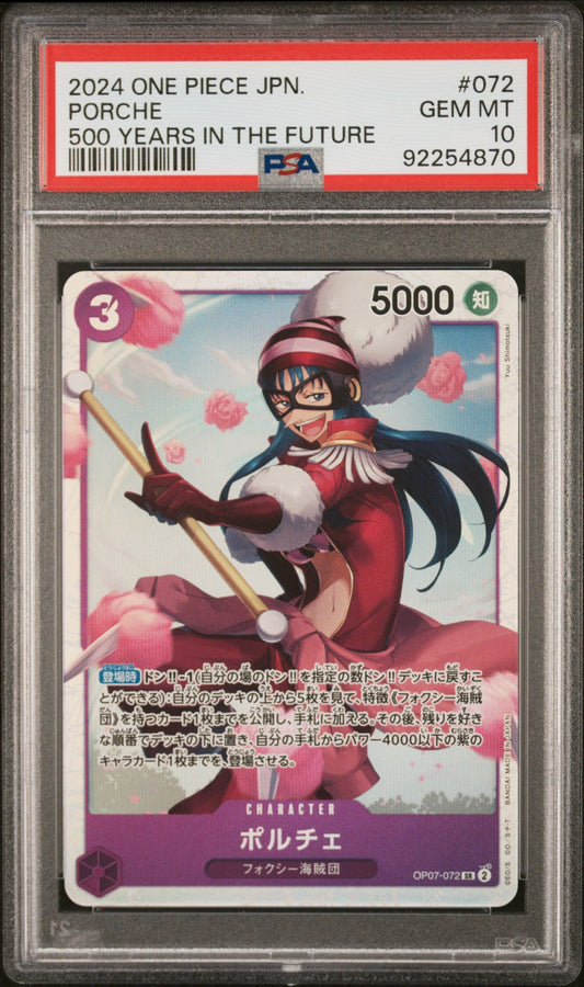 PSA-graded trading card in plastic case displaying Japanese anime character Porche in red outfit with staff, surrounded by pink flowers, with purple card border and text.