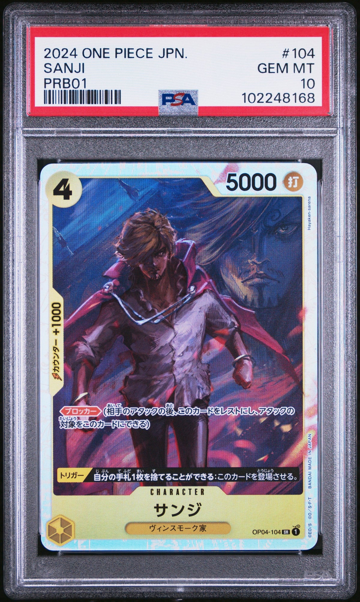 Graded 2024 One Piece Japanese Sanji #104 PRB01 Premium Booster Trading Card Game PSA 10 Gem Mint