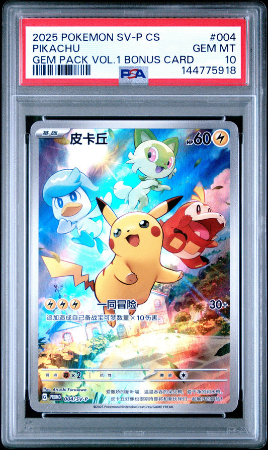 Graded 2024 Pokemon Simplified Chinese Promo Pikachu #004 Gem Pack Vol.1 SV-P Bonus Trading Card Game PSA 10 Gem Mint