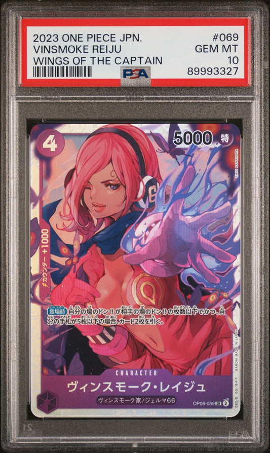 PSA-graded trading card in clear case showing front of Vinsmoke Reiju character card with red hair, purple magical effects, and Japanese text.