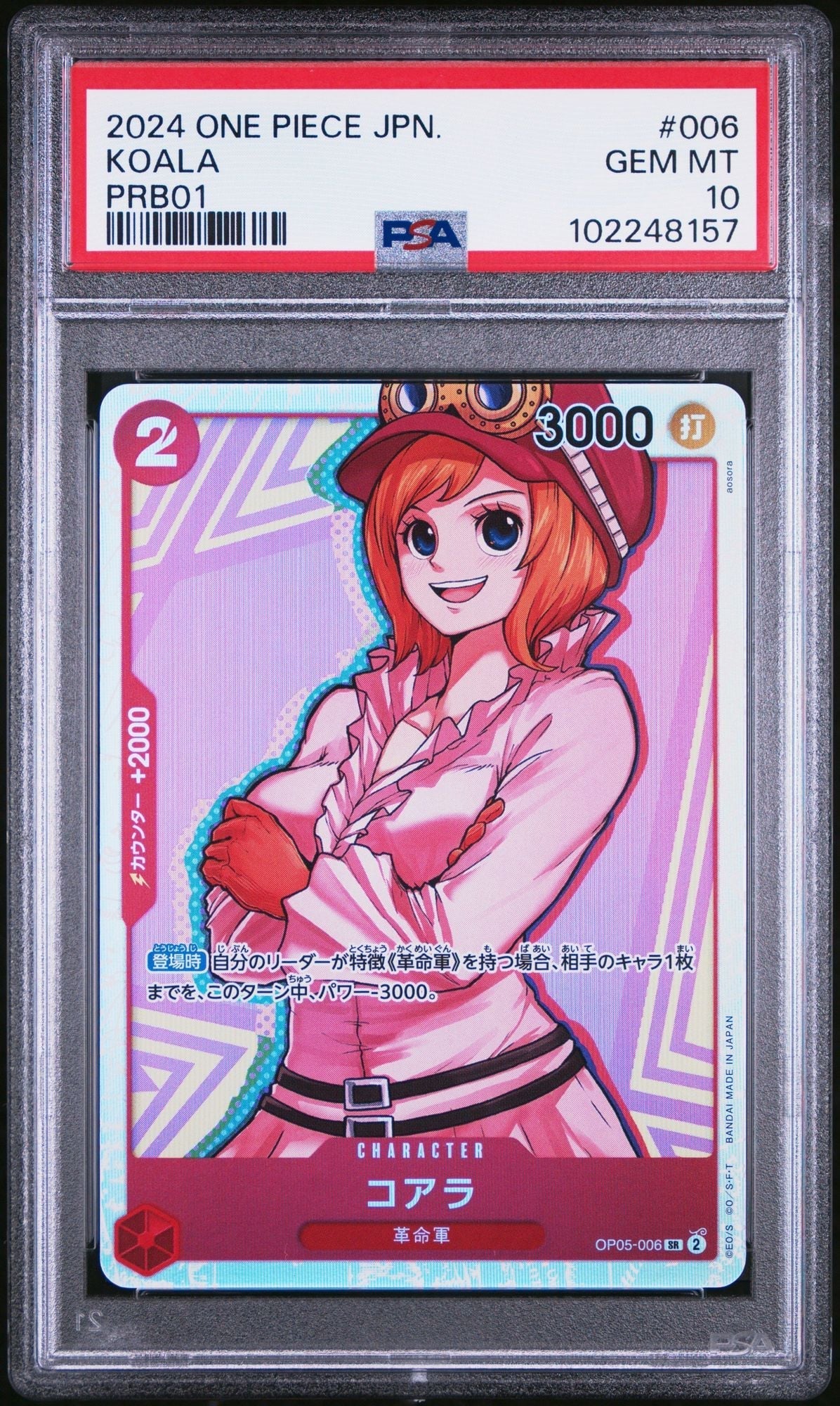 Graded 2024 One Piece Koala #006 Premium Booster PRB01 Trading Card Game PSA 10 Gem Mint