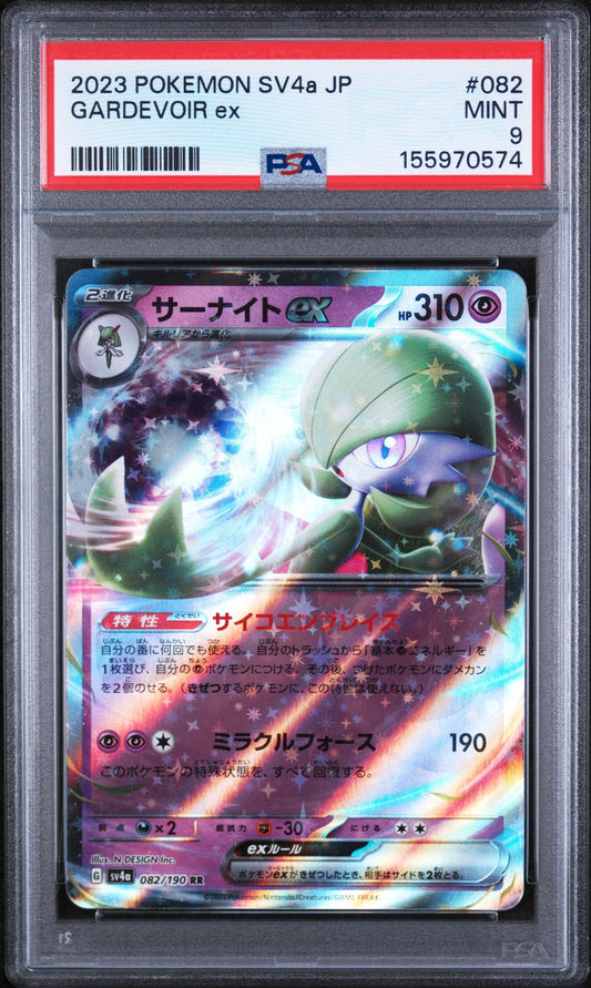 PSA-graded Gardevoir ex card in clear case showing Japanese text, purple psychic Pokemon with green features, HP 310, numbered 082/190 on red label.