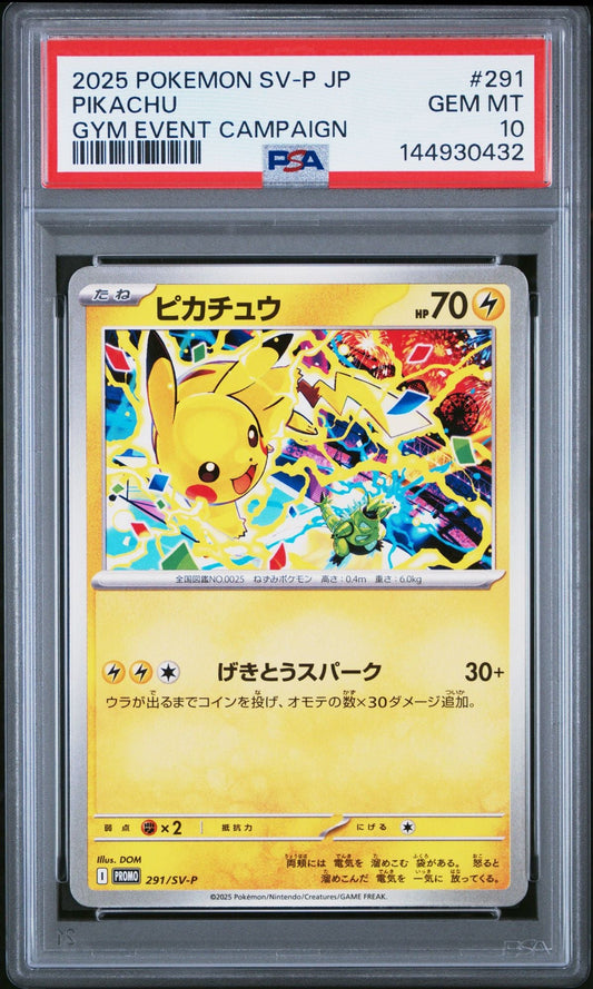 PSA 10 graded 2025 Pokemon Japanese Pikachu Gym Event Campaign promo card in protective slab, front view showing yellow card with Pikachu illustration and Japanese text.