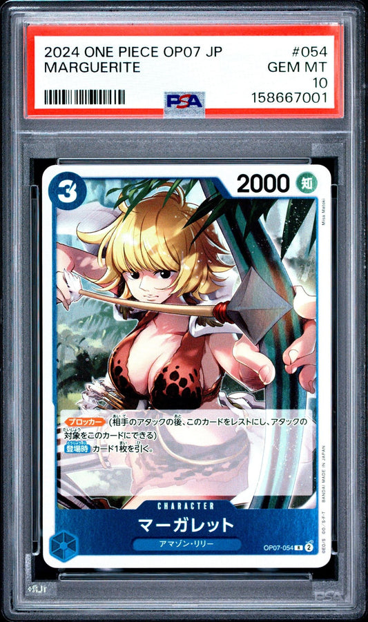 PSA graded trading card in protective slab displaying Marguerite character card with blonde hair and red outfit against landscape background.