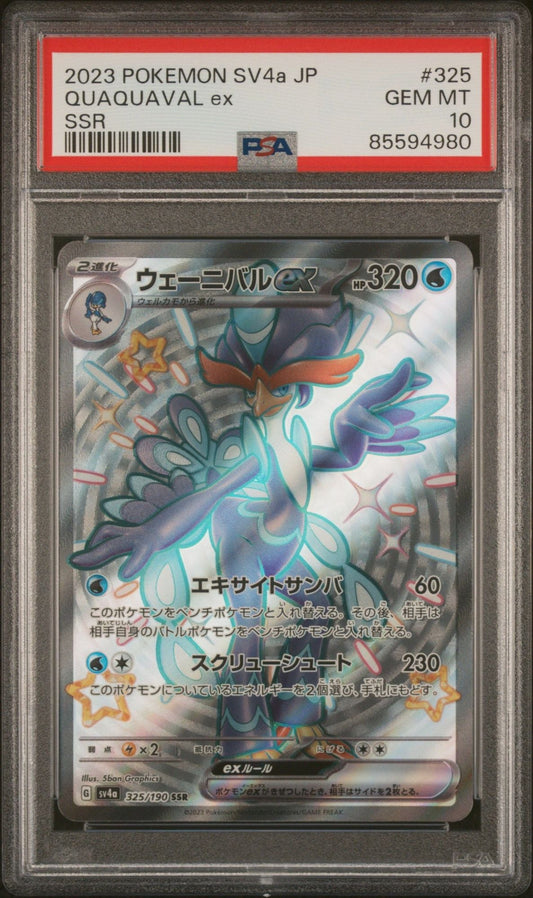 Front of PSA 10 graded 2023 Pokemon Japanese Quaquaval ex card in clear case with red label.