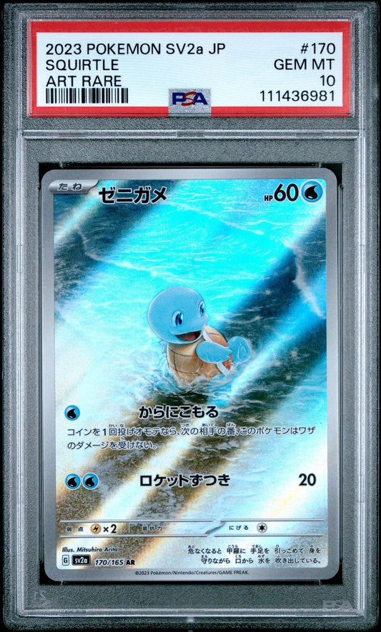 Graded PSA 10 Gem Mint Squirtle Art Rare card in protective slab showing Japanese text, water-themed illustration, and red grading label.