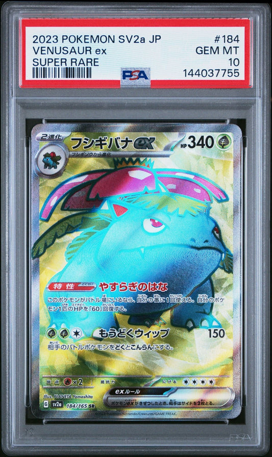 PSA-graded Venusaur ex Japanese Pokemon card in protective slab, showing front face with blue creature and colorful holographic background.
