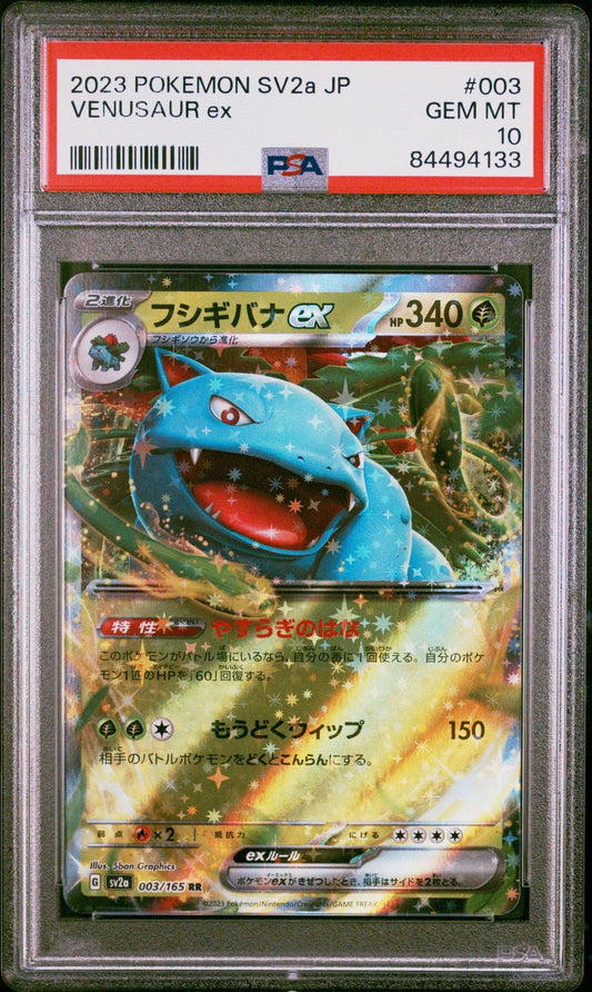 Graded Pokemon card in PSA holder displaying Venusaur ex artwork with blue coloring and red label strip showing GEM MT 10 rating.