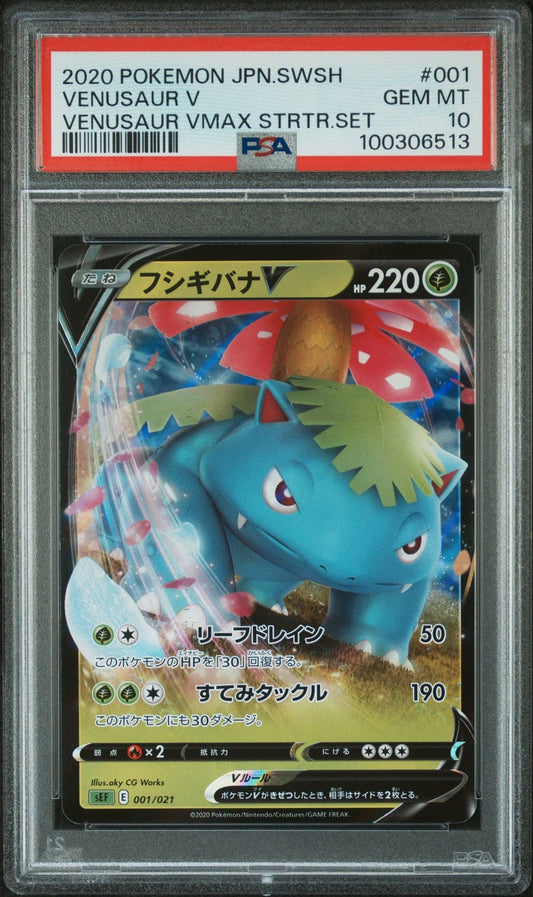 PSA graded Japanese Venusaur V card in protective slab, showing front face with blue Pokémon illustration and yellow-green leaf details against black background.