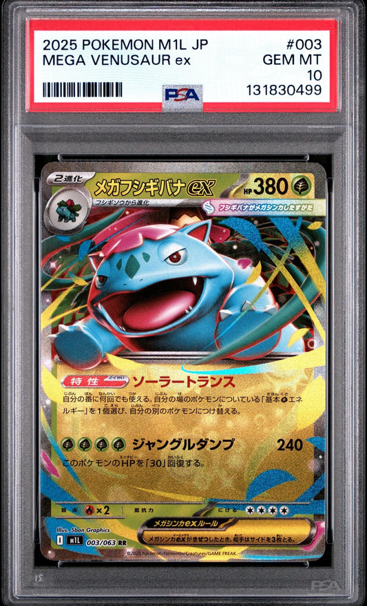 PSA-graded Japanese Mega Venusaur ex trading card in clear case displaying colorful artwork of blue dinosaur with pink markings against yellow background.