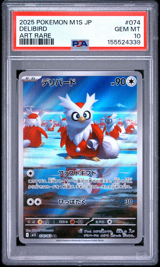 PSA-graded Delibird Art Rare card in protective slab, showing front with snowy landscape illustration and Japanese text on blue background.