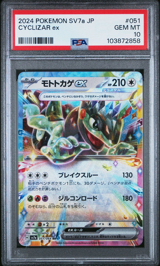 PSA-graded Japanese Cyclizar ex holographic card in protective slab, showing full card front with colorful artwork and PSA 10 Gem Mint label.