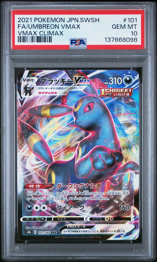 PSA 10 graded 2021 Pokemon Japanese Umbreon VMax full art card in protective slab, showing vibrant blue and pink Umbreon illustration with Japanese text.