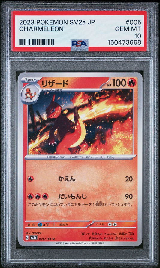 PSA 10 graded 2023 Pokemon SV2a Japanese Charmeleon card in clear case, showing red fire-type card with Japanese text and artwork.