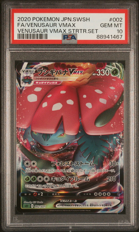 PSA-graded Venusaur VMAX Japanese Pokémon card in protective case, showing red creature with white spots and attack details in Japanese text.