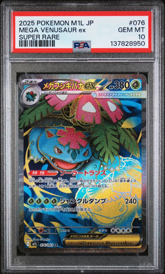 PSA-graded Japanese Mega Venusaur ex card in protective slab showing full card front with pink flower Pokémon and colorful foliage illustration.