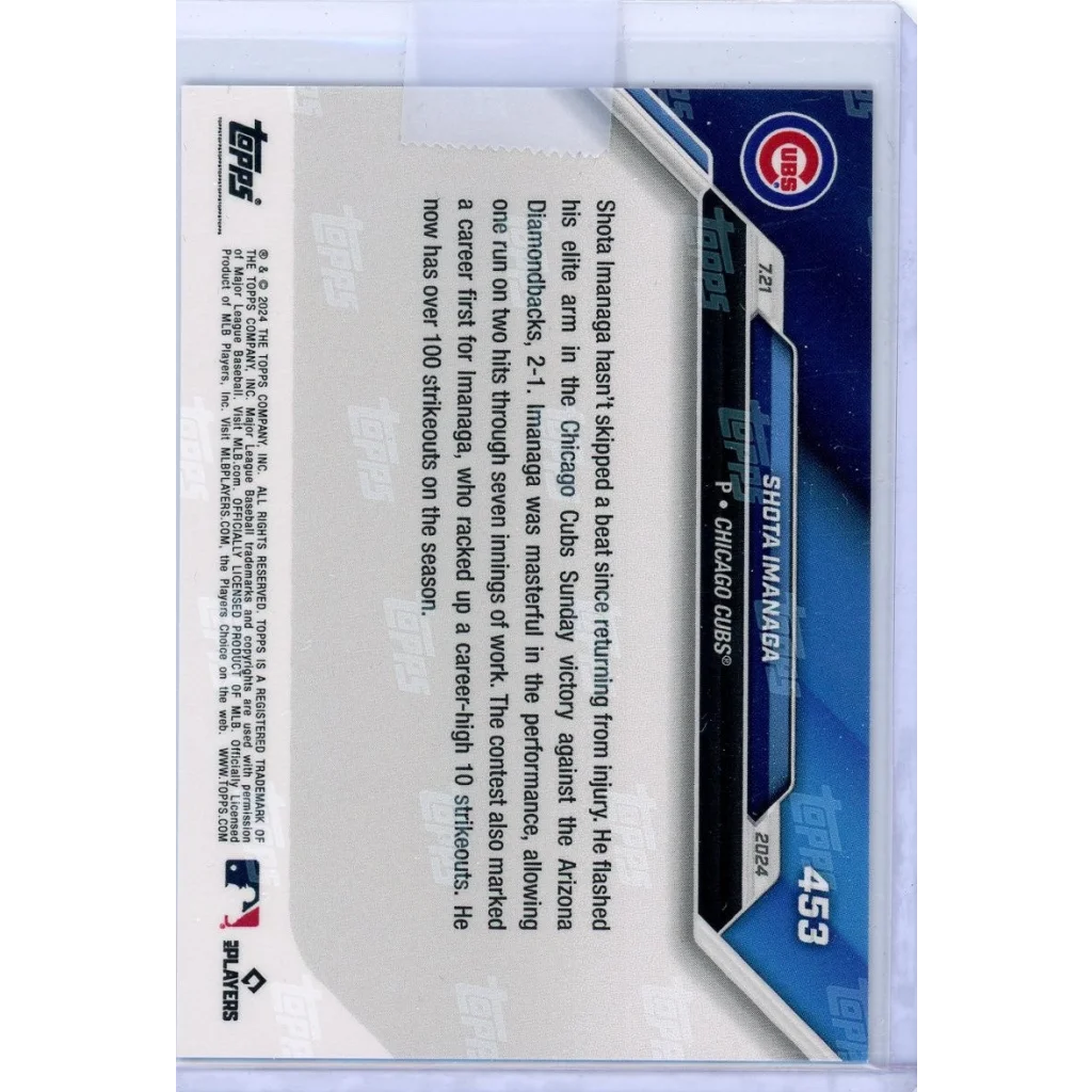 2024 Topps Now Shota Imanaga #453 Purple /25 Rookie RC Card