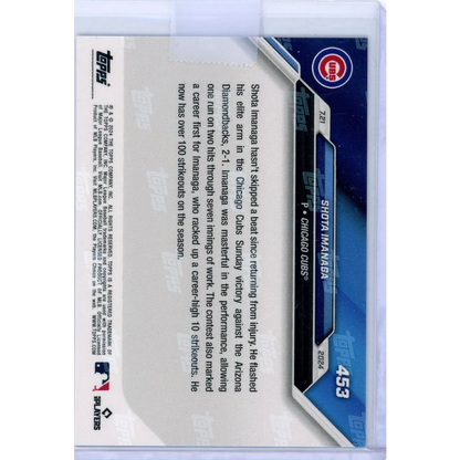 2024 Topps Now Shota Imanaga #453 Purple /25 Rookie RC Card