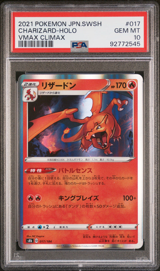 PSA 10 graded Japanese Charizard VMAX Climax holographic card in protective case, showing red card front with orange Charizard illustration and black text.