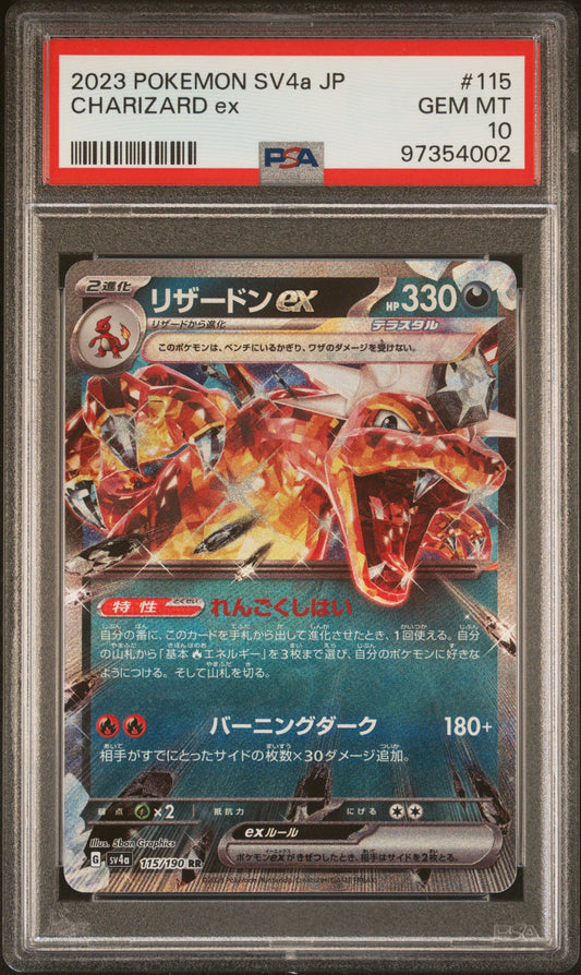 Graded 2023 PKM Japanese SV4a Charizard #115 Ex Shiny Treasure Trading Card Game PSA 10 Gem Mint