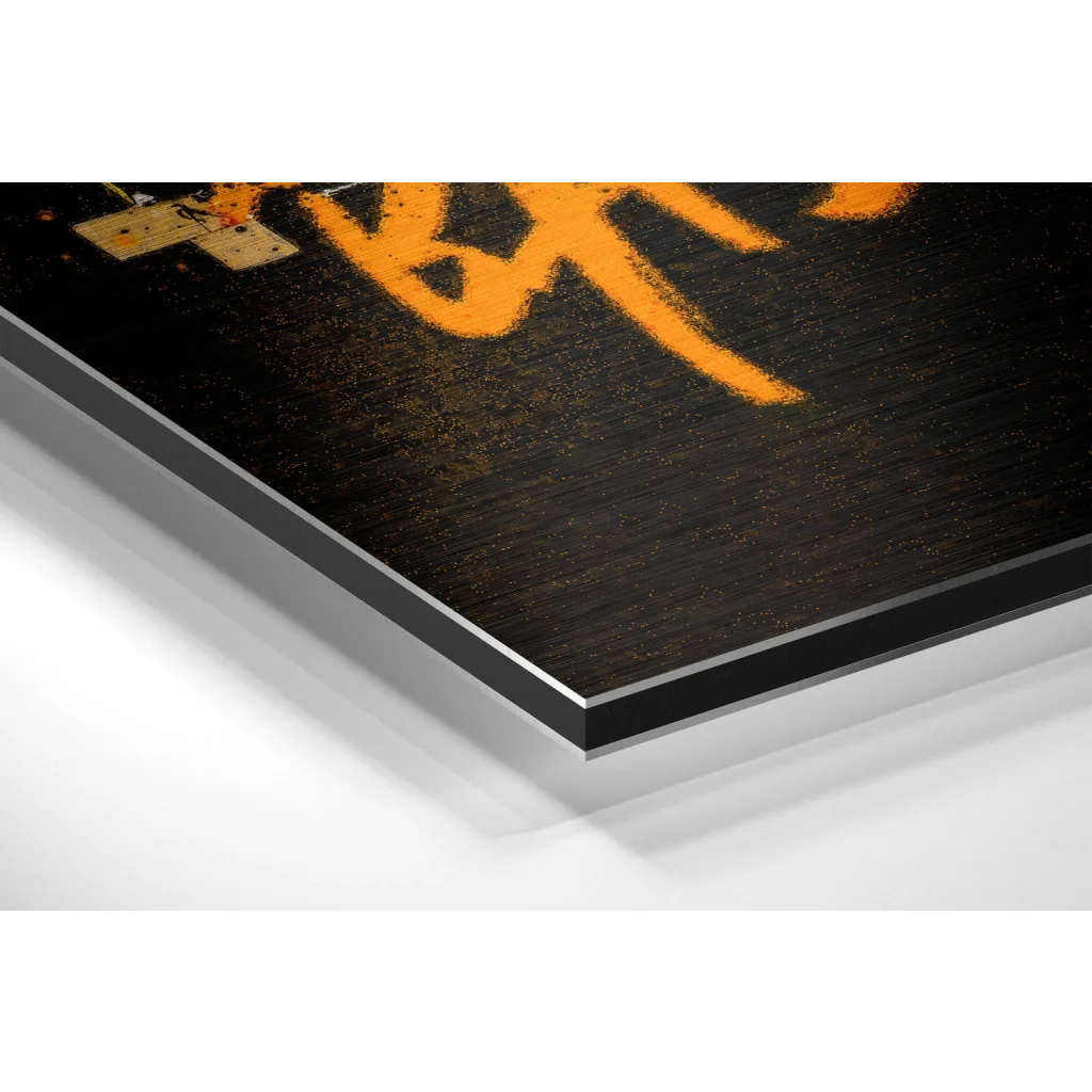 Glass Wall Art Basquiat graffiti art on brushed aluminium dibond with orange lettering