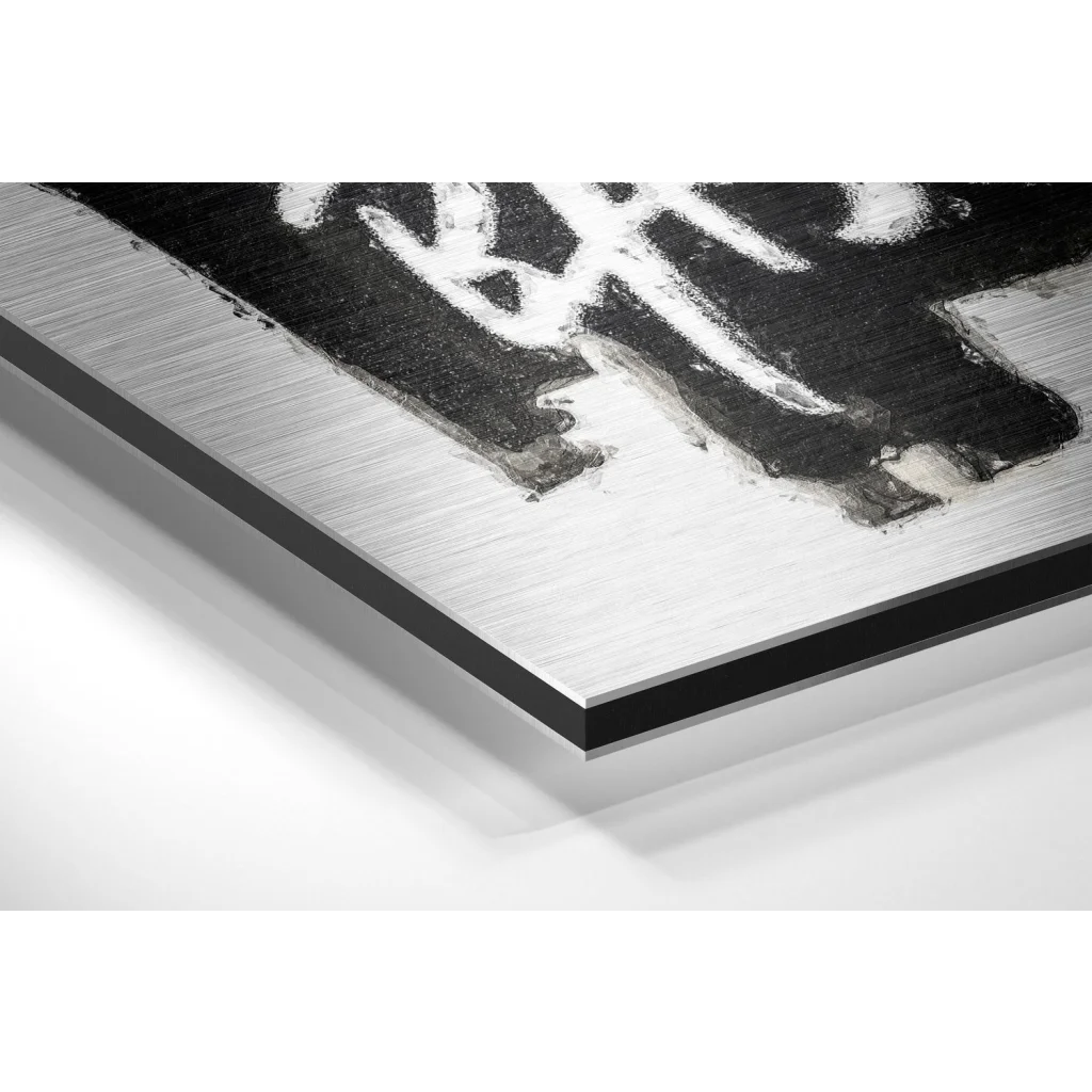 Glass Wall Art Basquiat Brushed Aluminum Dibond Wall Art